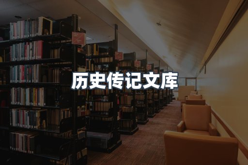 EPUB电子书
