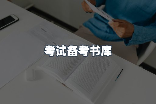 PDF电子书下载